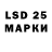 Марки 25I-NBOMe 1,8мг Sha TJ