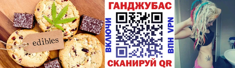 даркнет сайт Ефремов Canna-Cookies марихуана