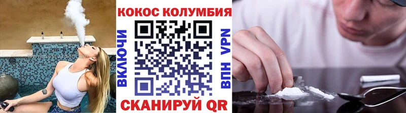 Cocaine Перу  Ефремов 