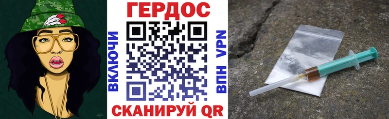 дарк нет телеграм  Ефремов  ГЕРОИН VHQ 