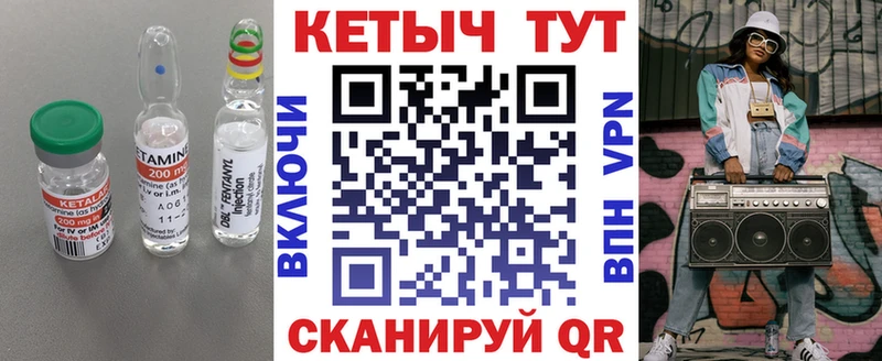 КЕТАМИН ketamine  цена наркотик  Ефремов 