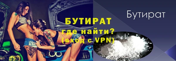Альфа ПВП Гусиноозёрск