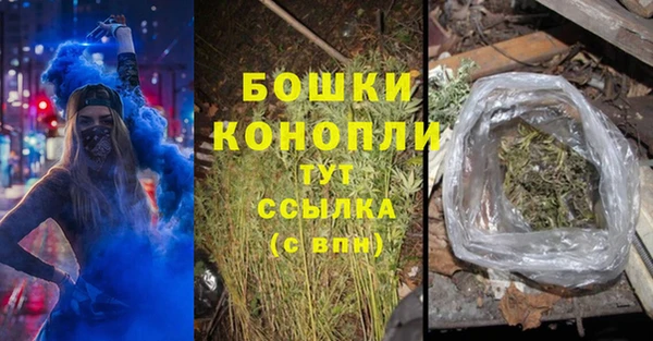 МДМА Горно-Алтайск