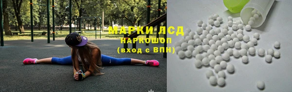 марки nbome Горнозаводск