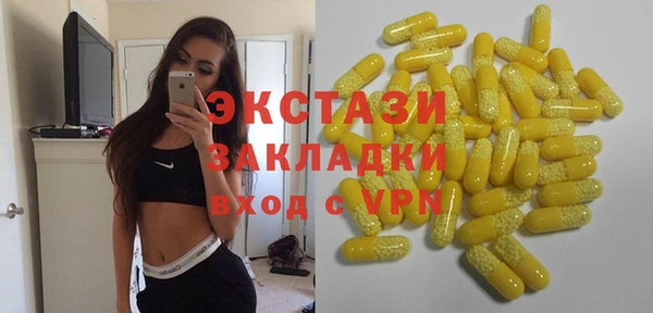 метадон Осинники