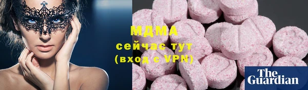 Альфа ПВП Гусиноозёрск
