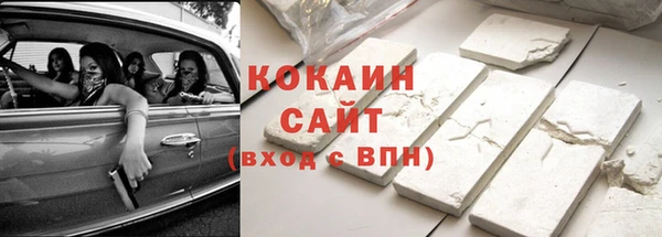 Альфа ПВП Гусиноозёрск