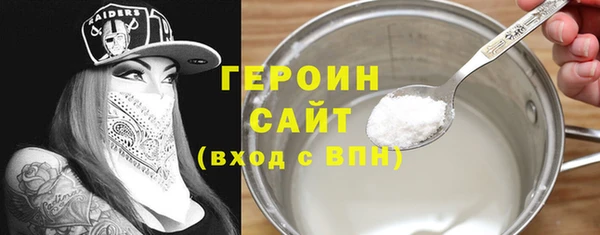 марки nbome Горнозаводск