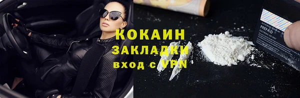метадон Осинники