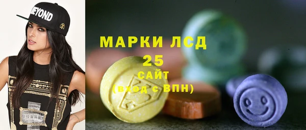 марки nbome Горнозаводск