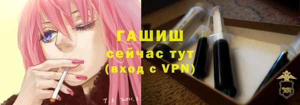 героин Осташков