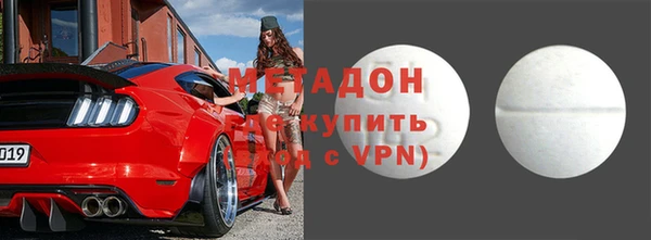 МДМА Горно-Алтайск