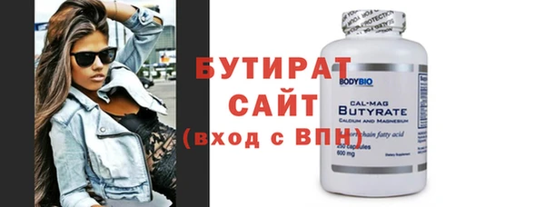 мдпв Гусь-Хрустальный
