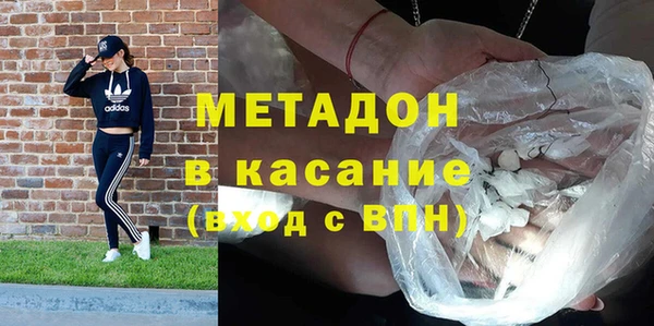 Альфа ПВП Гусиноозёрск