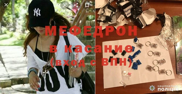 МДМА Горно-Алтайск
