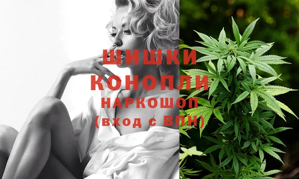 МДМА Горно-Алтайск