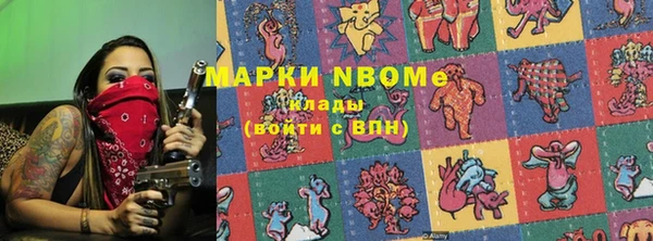 Альфа ПВП Гусиноозёрск