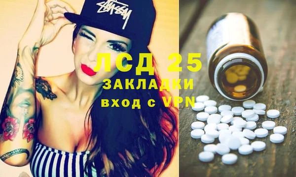 Альфа ПВП Гусиноозёрск