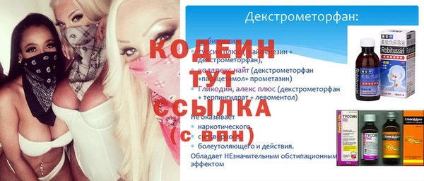 МДМА Горно-Алтайск