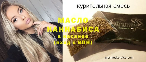 шишки Волоколамск