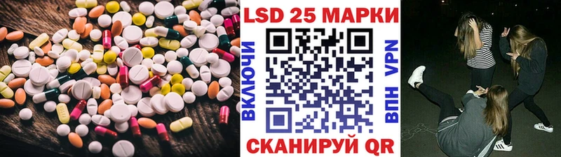 ЛСД экстази кислота  наркошоп  Ефремов 
