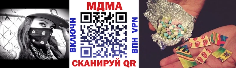 продажа наркотиков  Ефремов  МДМА VHQ 