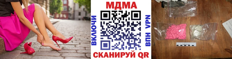 МДМА молли Ефремов