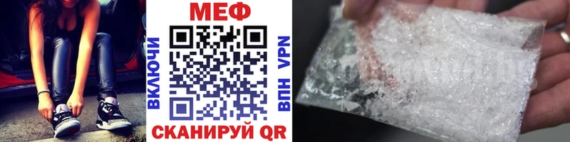 Меф VHQ  Ефремов 