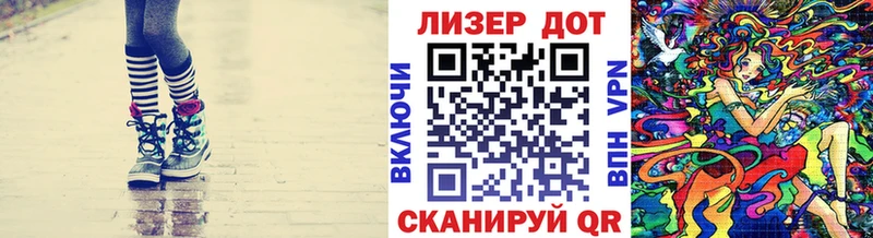Марки 25I-NBOMe 1,8мг  что такое наркотик  Ефремов 