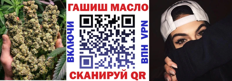 Дистиллят ТГК THC oil  hydra как войти  Ефремов  магазин продажи  